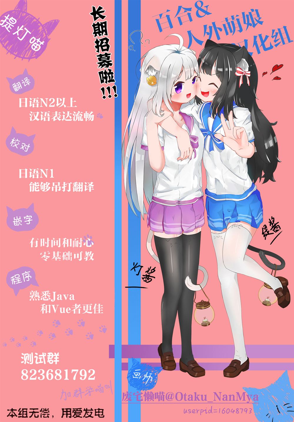 第103话 第19页