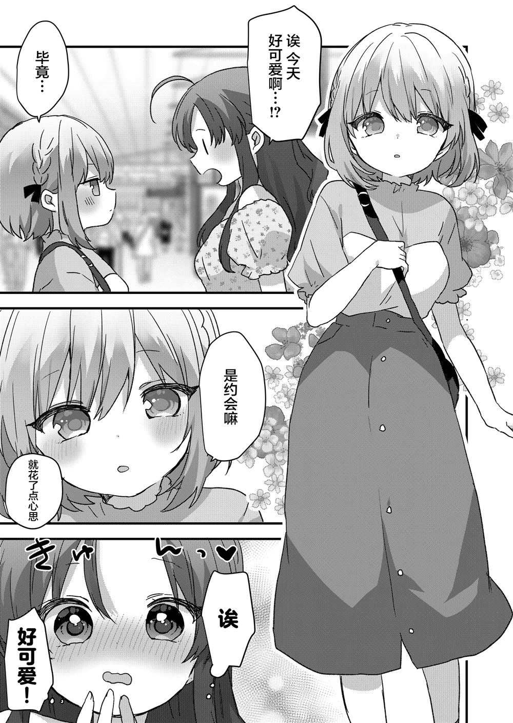第103话 第6页