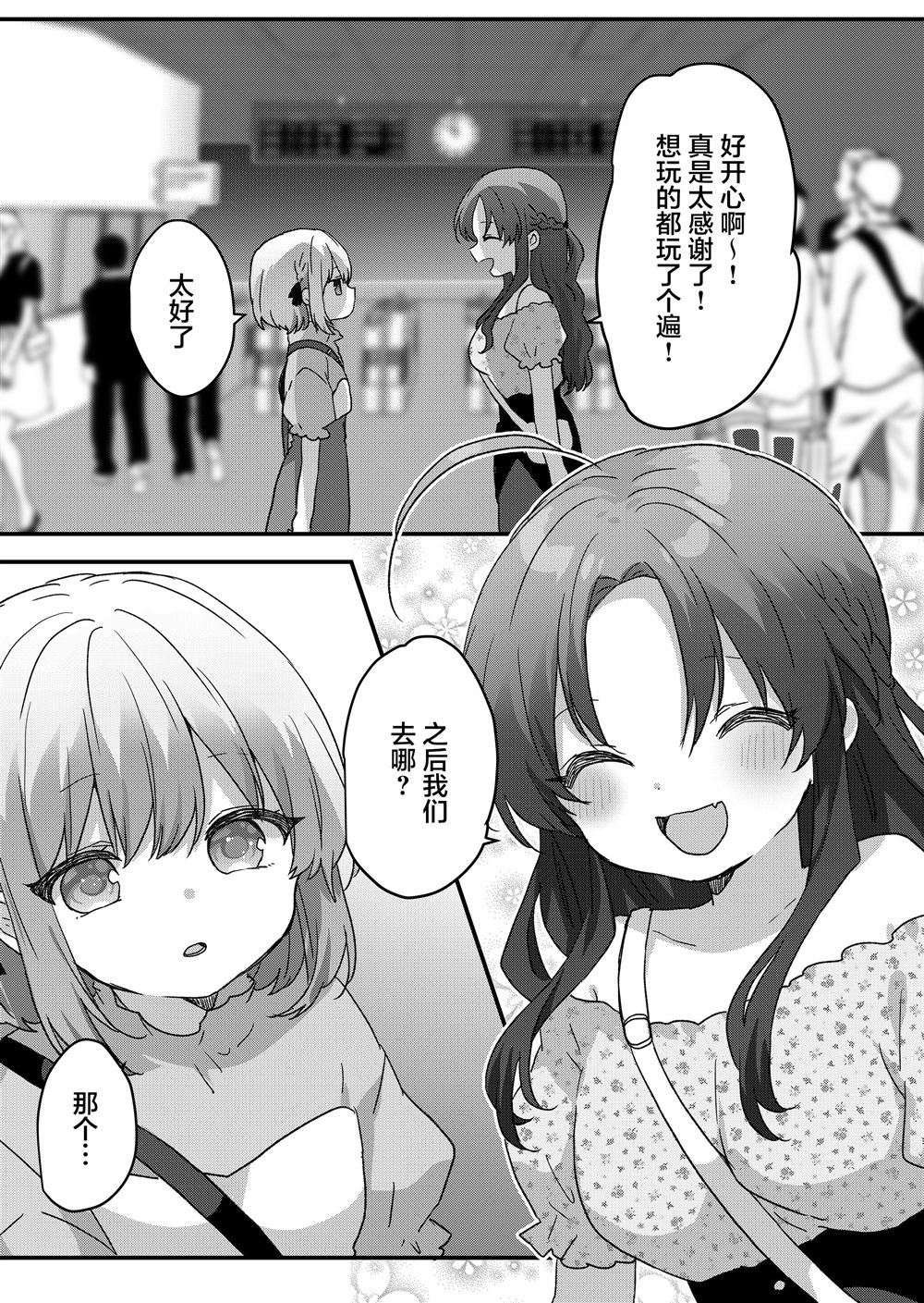 第103话 第14页