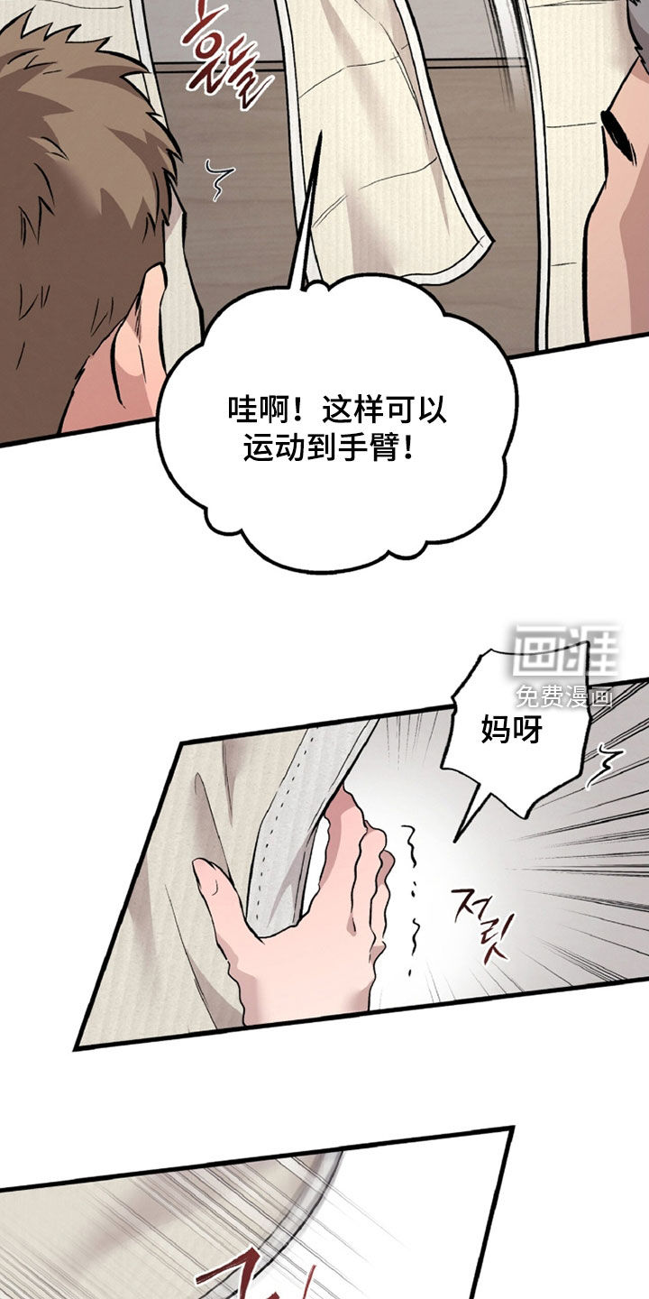 第141话16