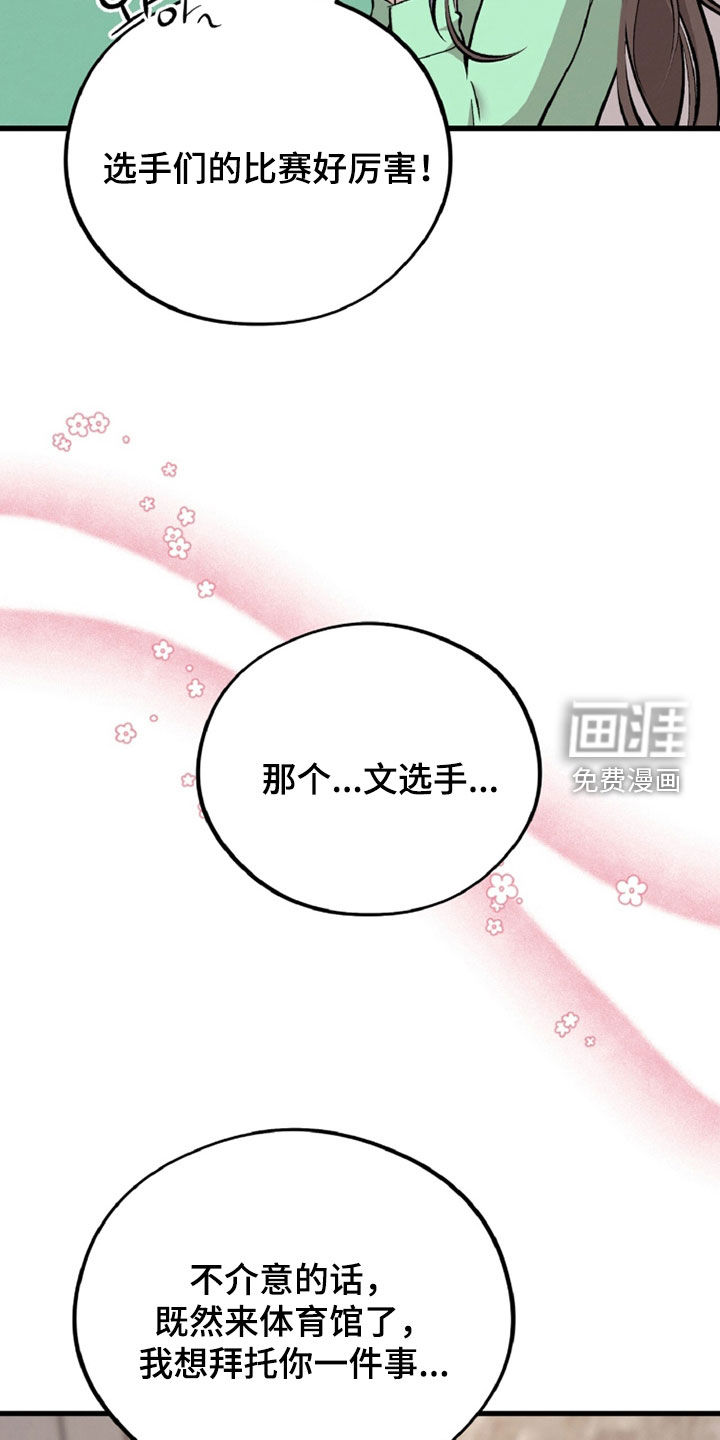 第141话7
