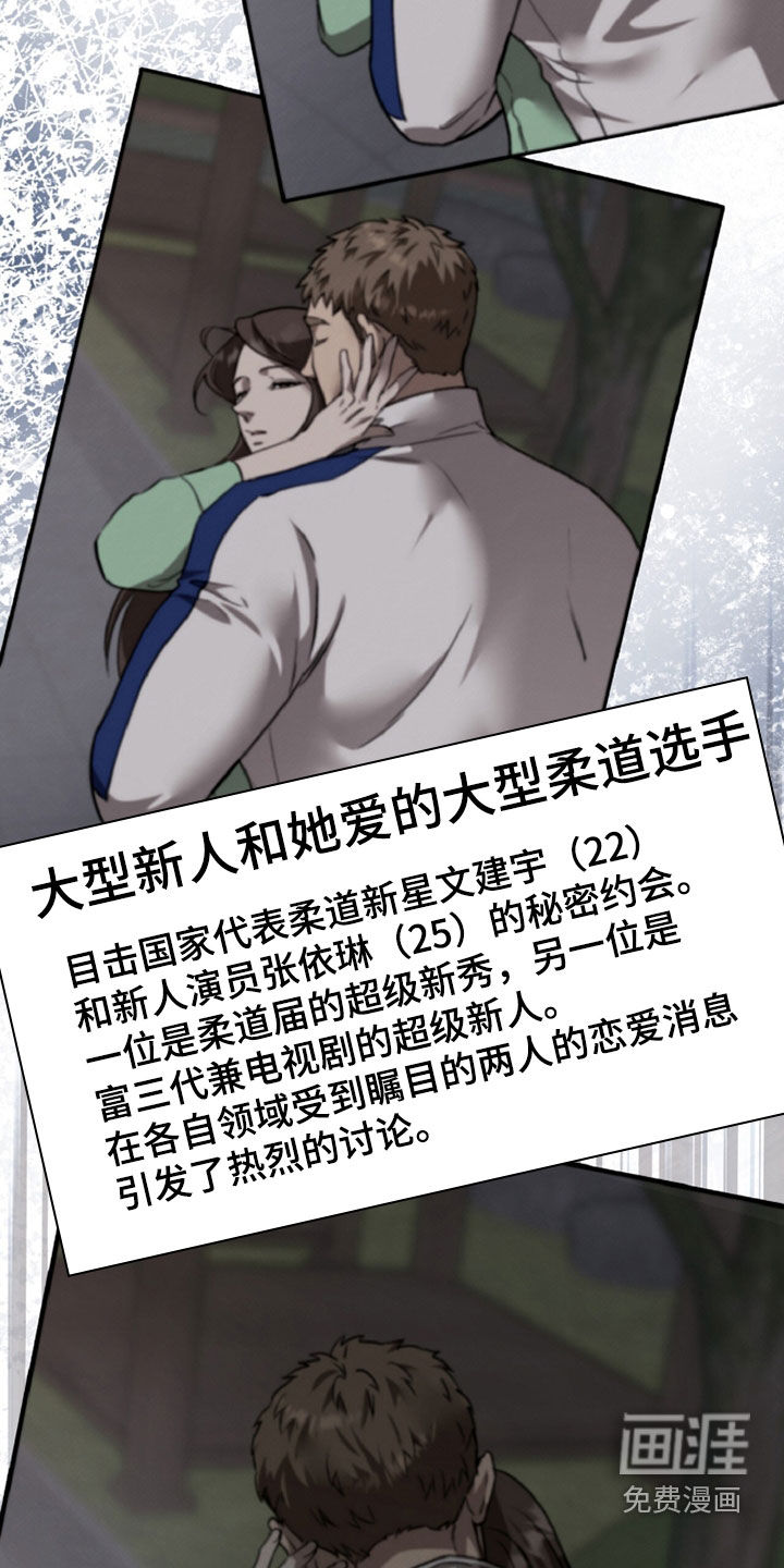 第141话41