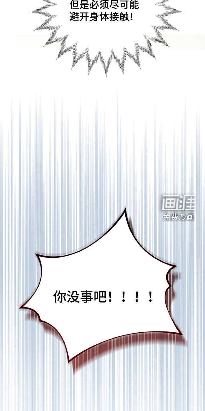 第141话20