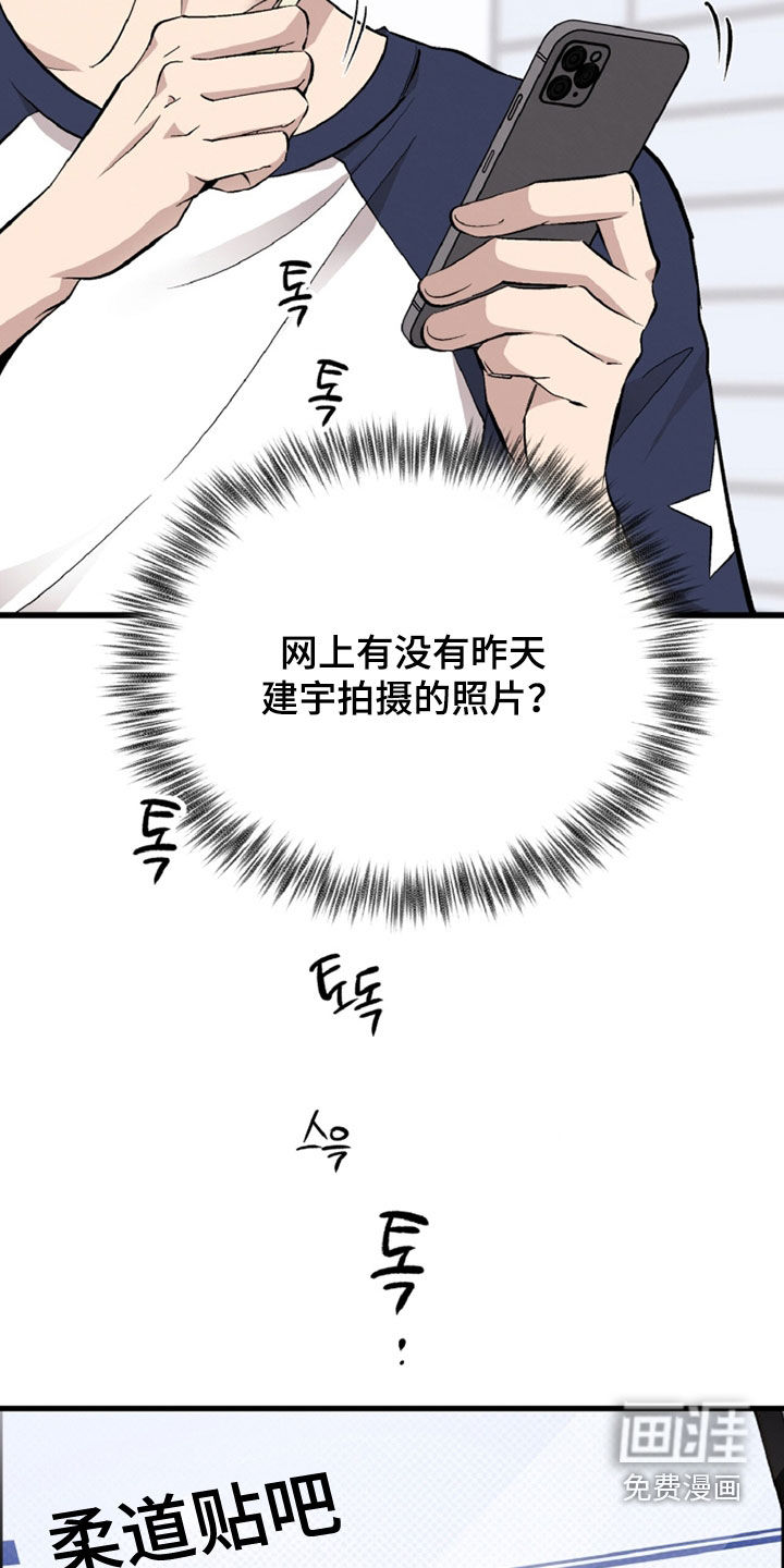 第141话36