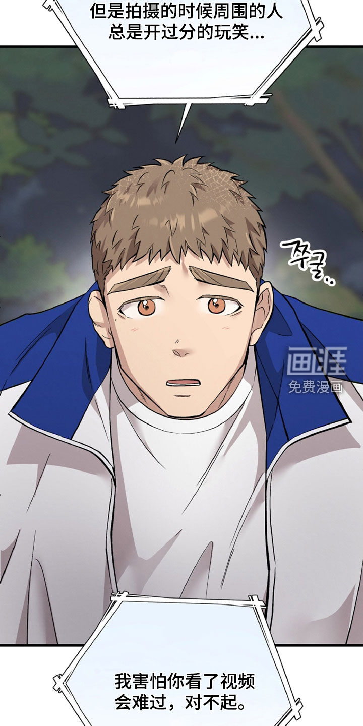 第141话26