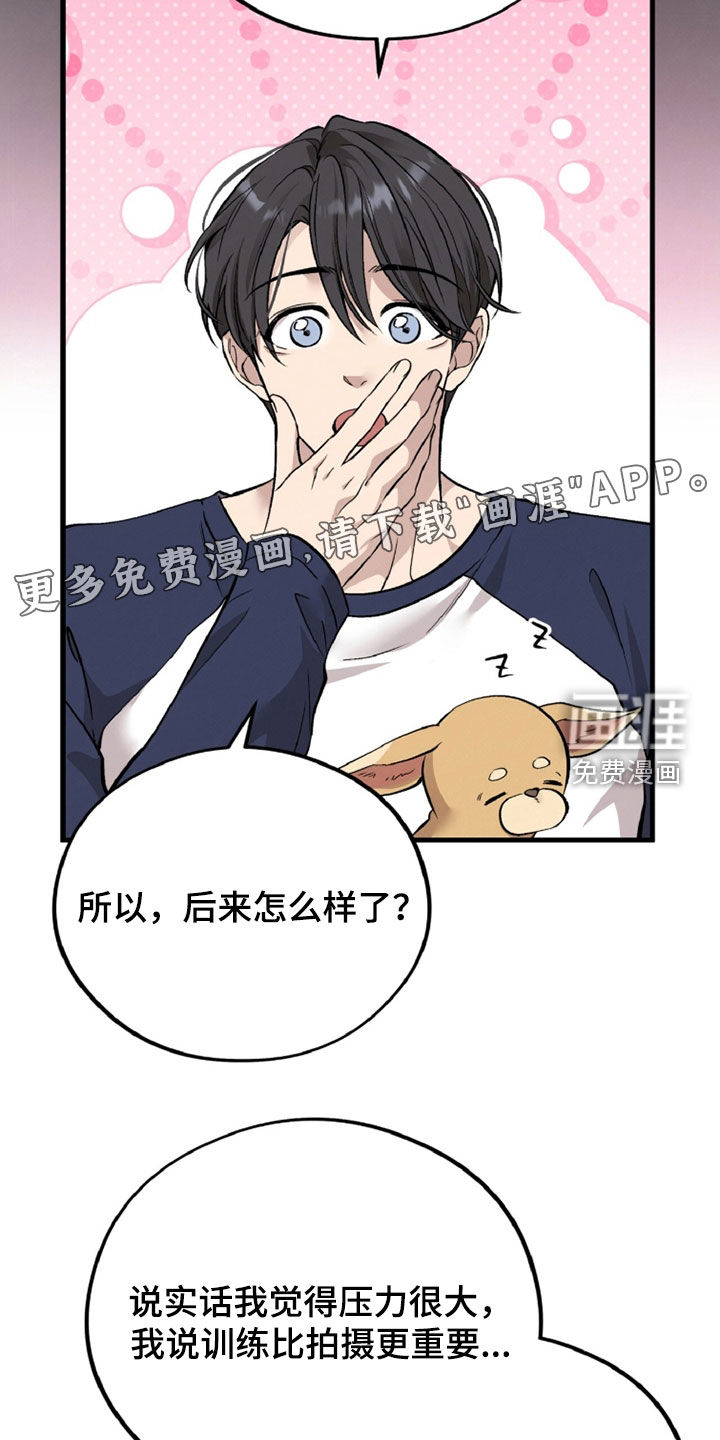 第141话3
