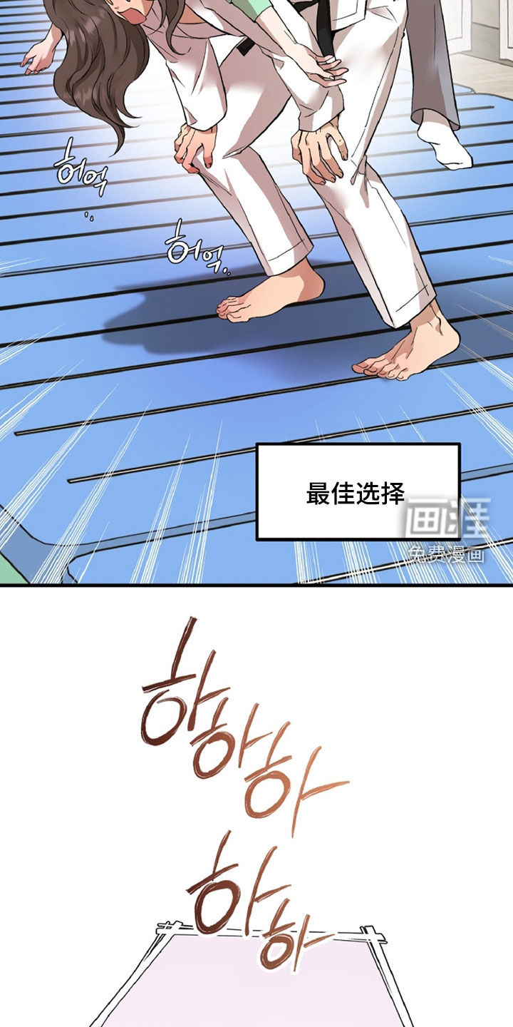 第141话22