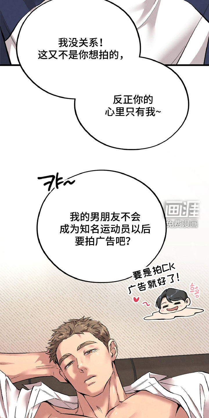 第141话28
