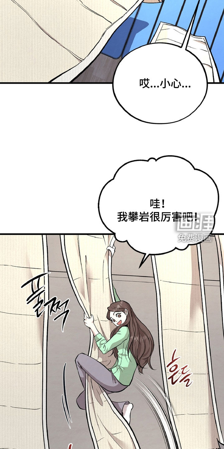 第141话15