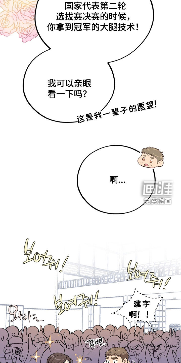第141话9