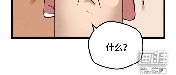 第140话38