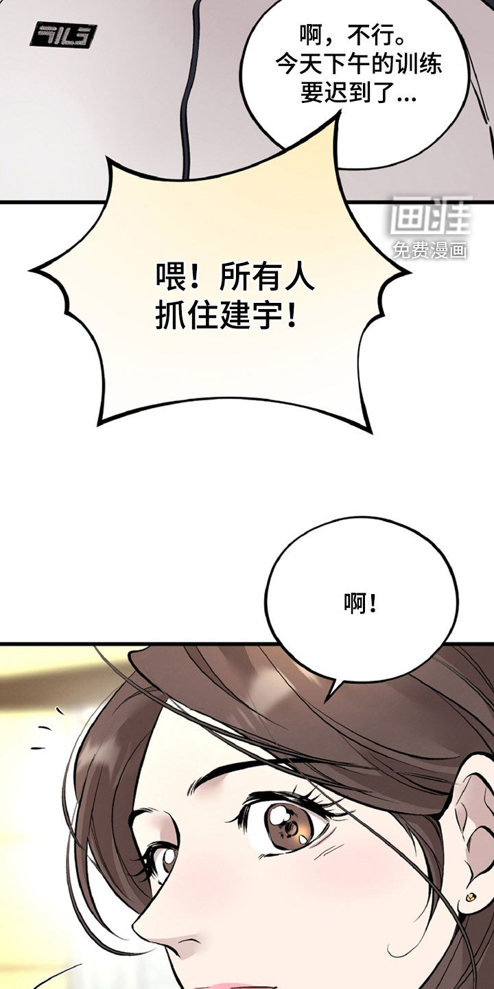 第140话29