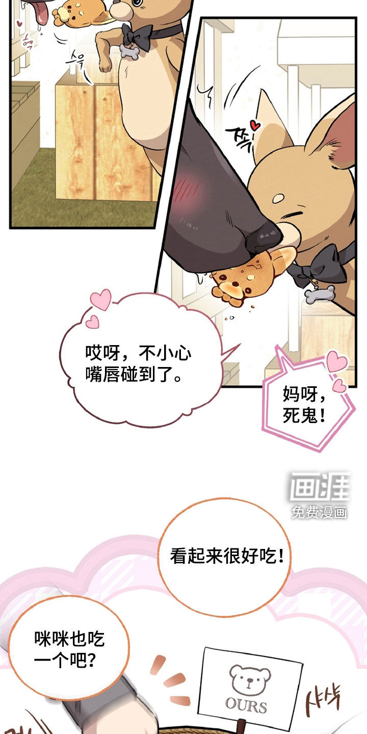 第140话13