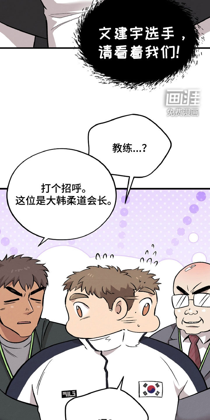 第140话36