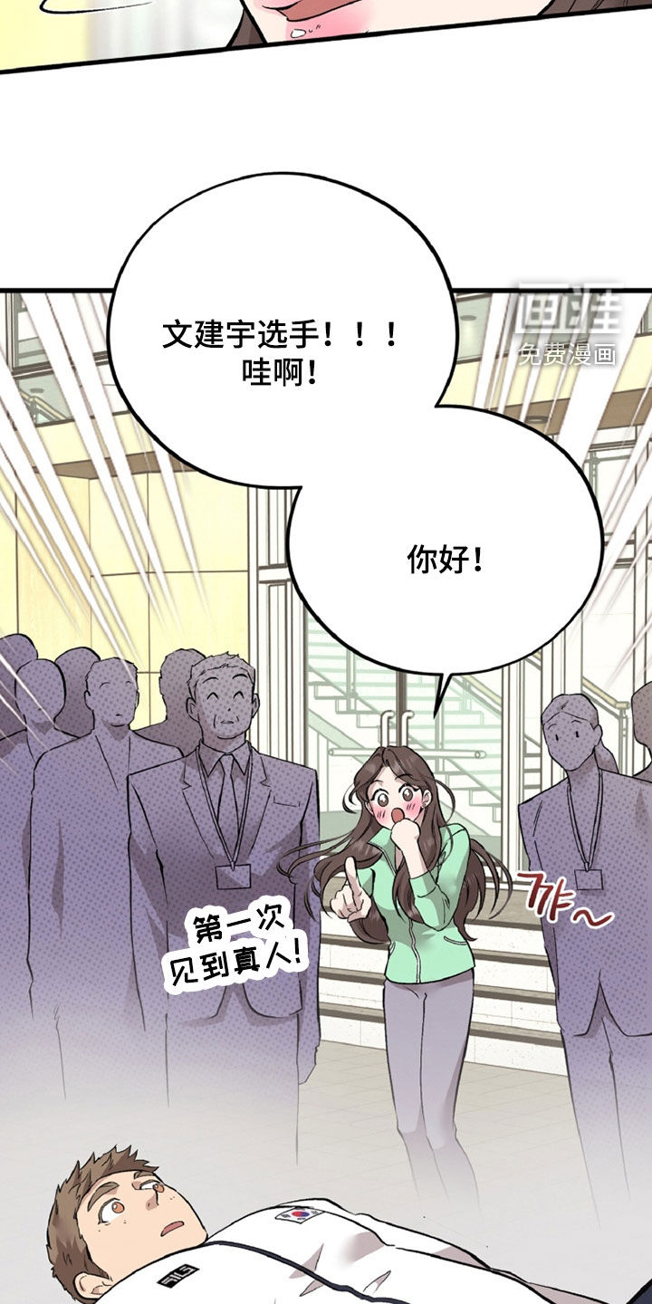 第140话30