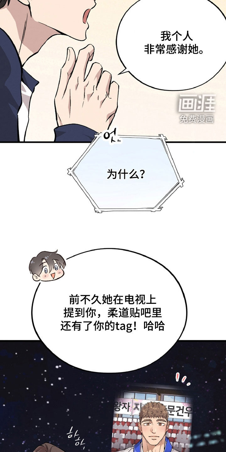 第140话21