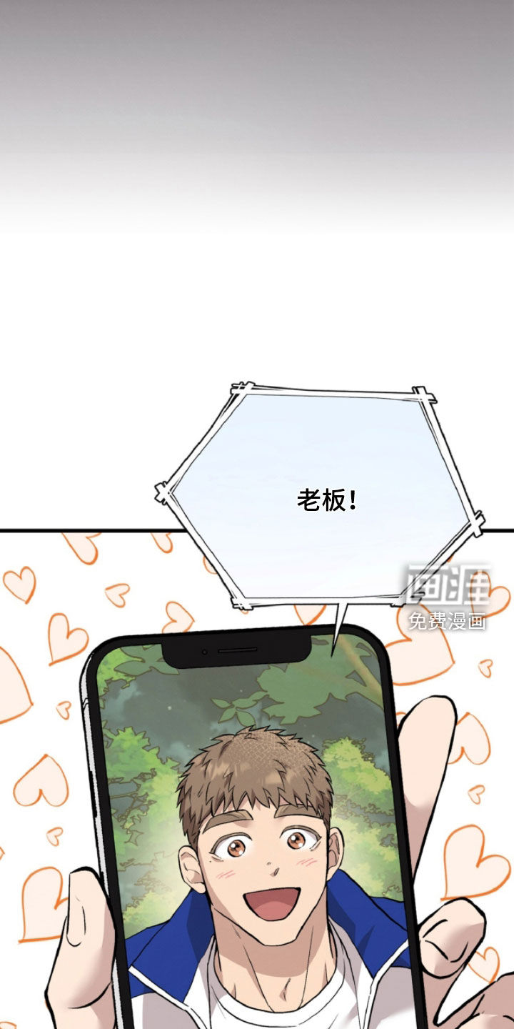 第139话23