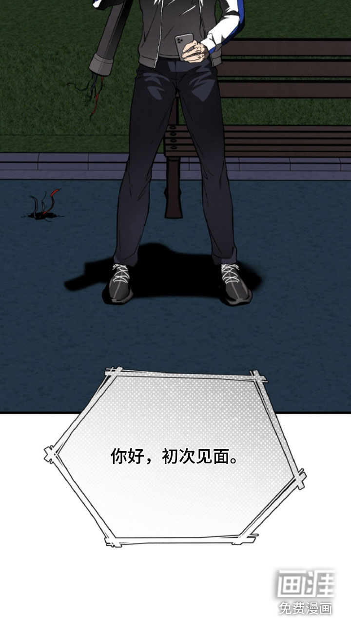 第139话40