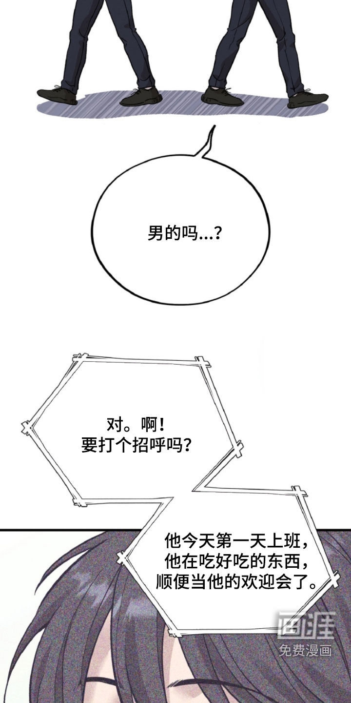第139话35