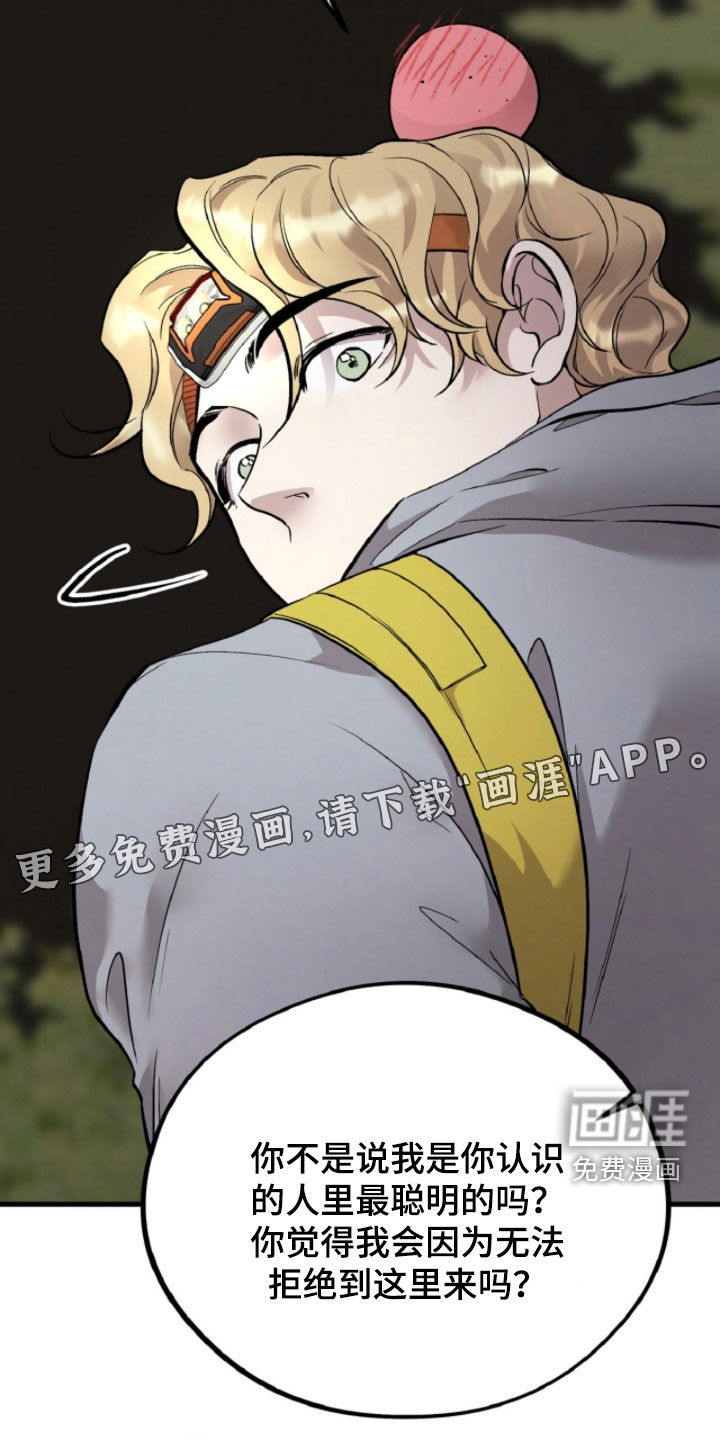 第139话3