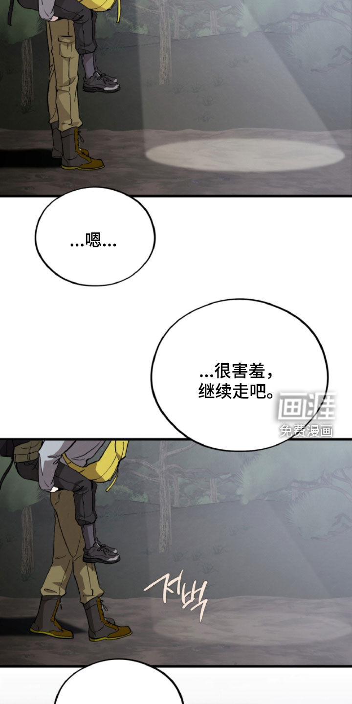 第139话19