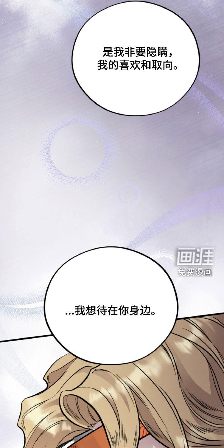 第139话16