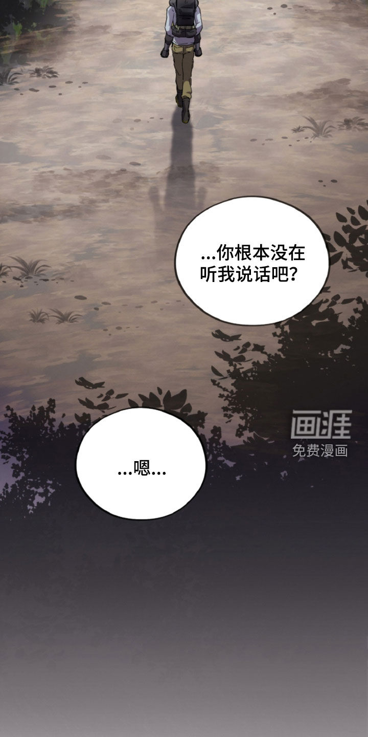 第139话22