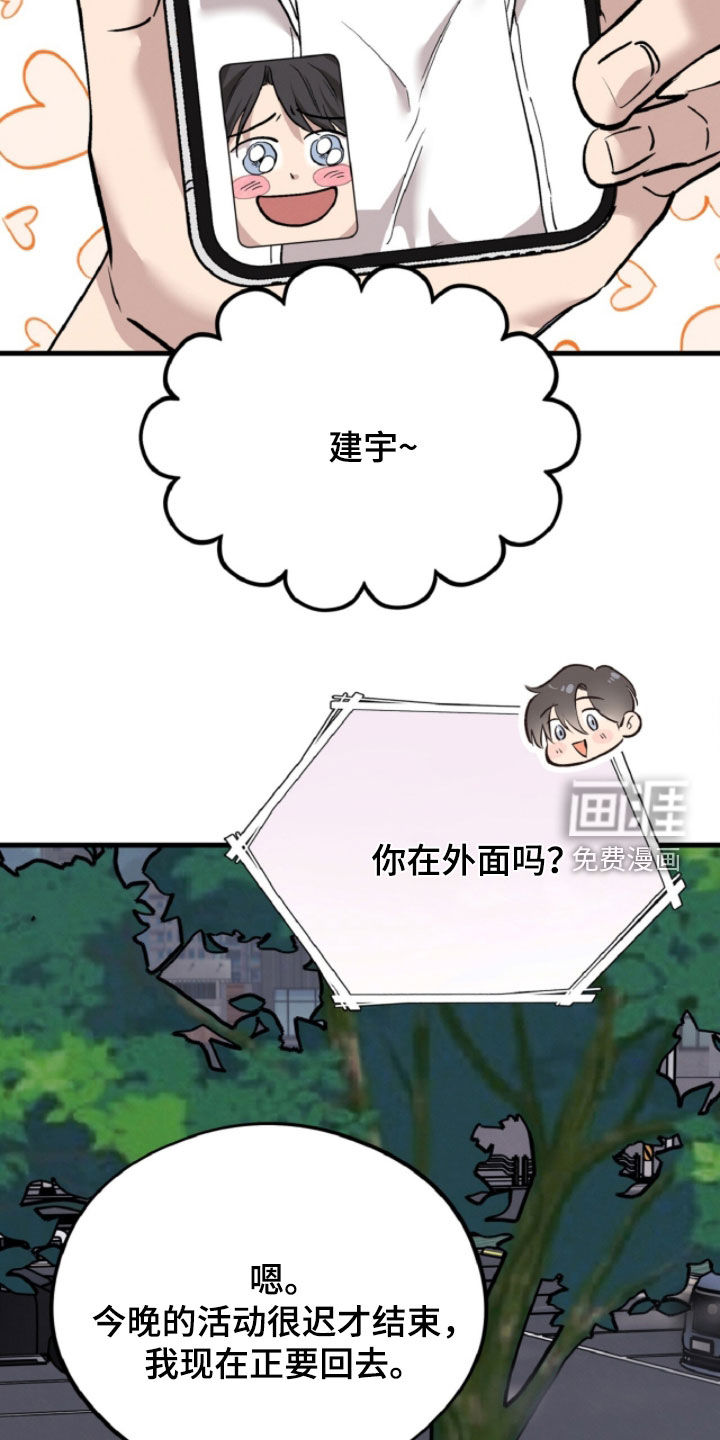 第139话24