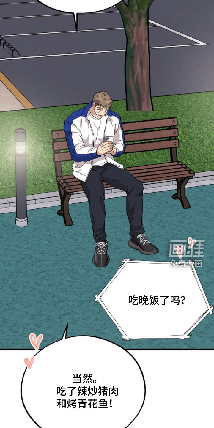 第139话25