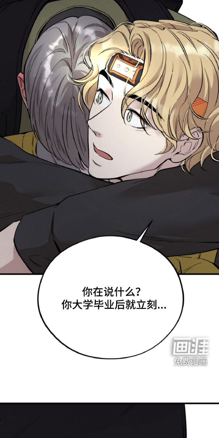 第139话7