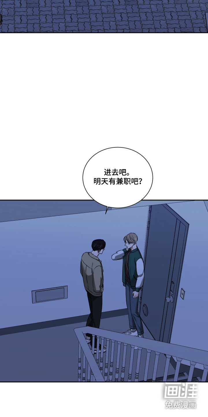 第60话 第14页