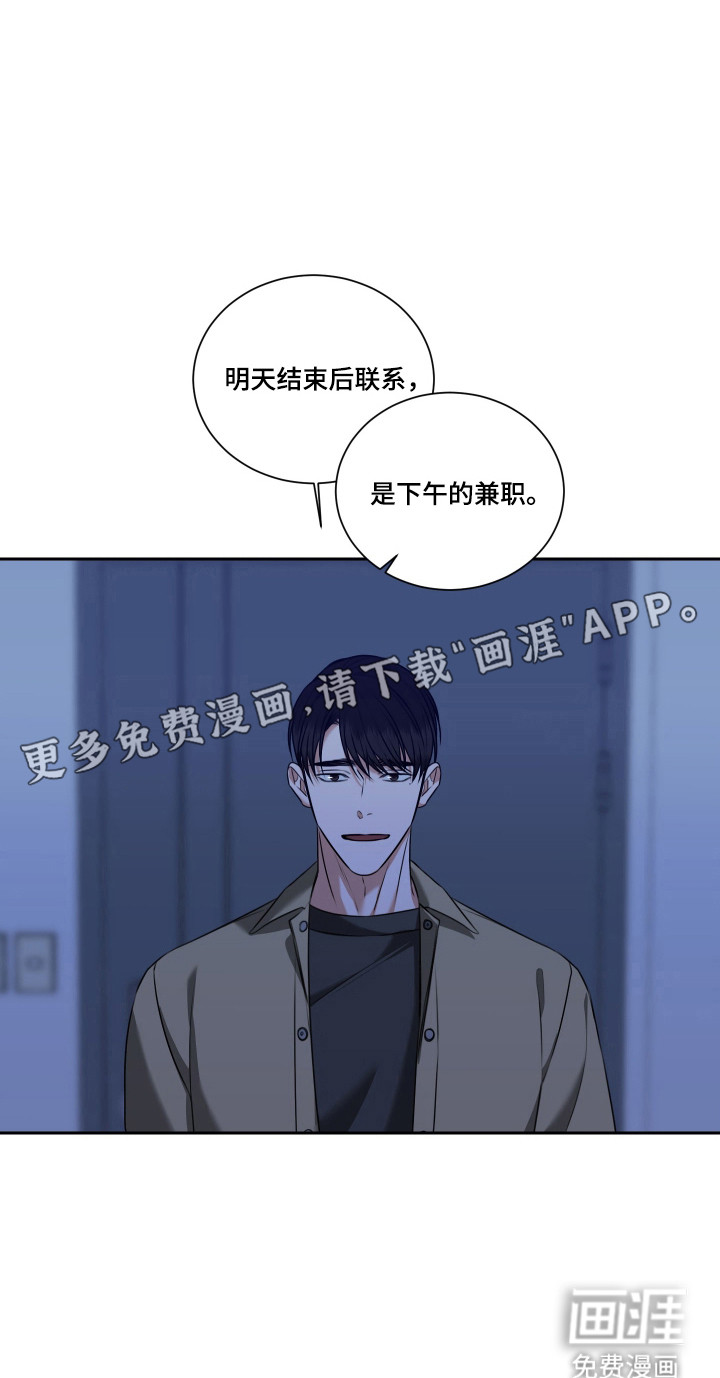 第60话 第15页