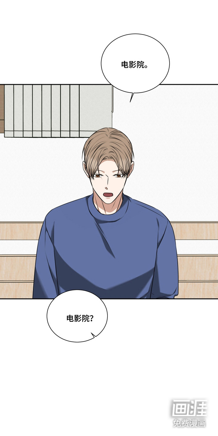 第60话 第9页