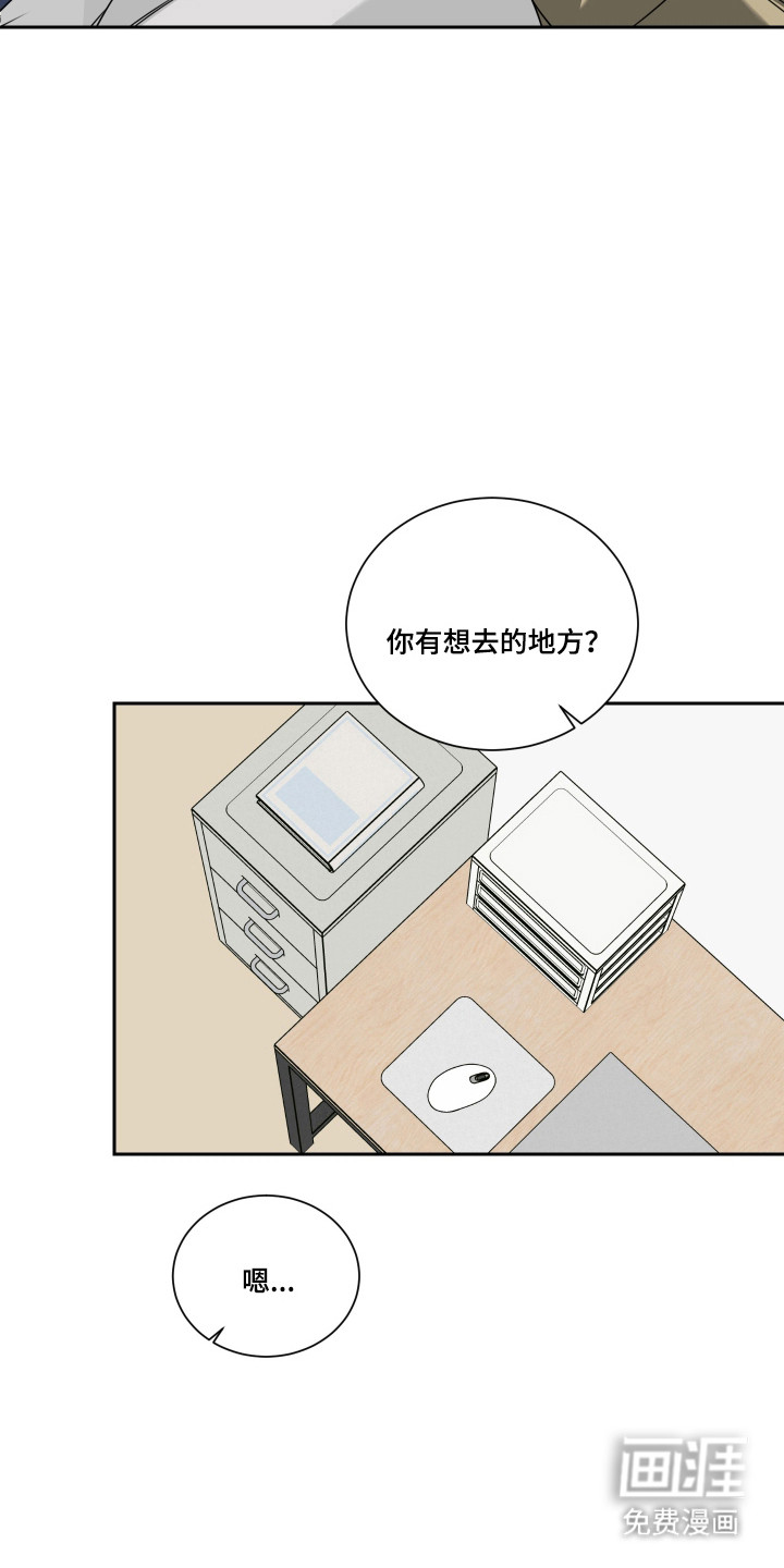 第60话 第8页