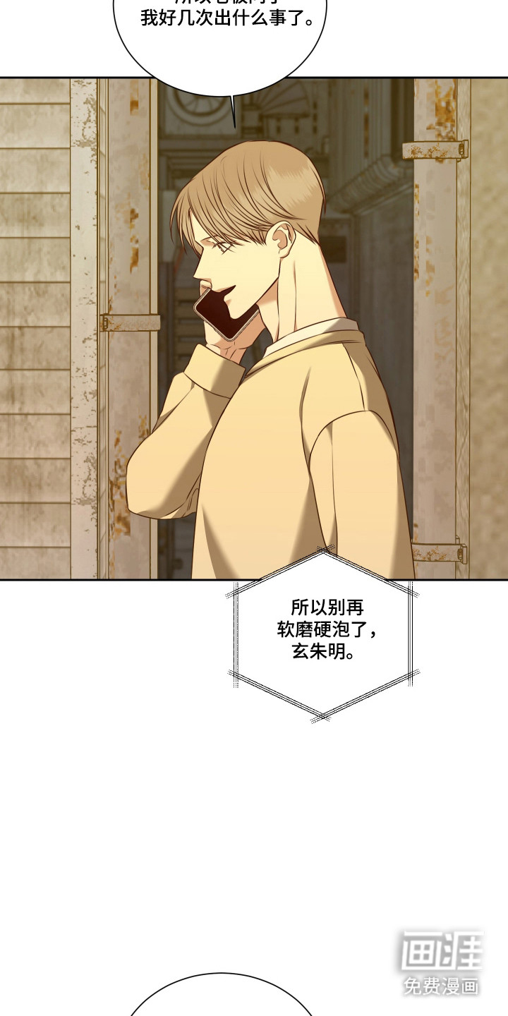 第60话 第22页