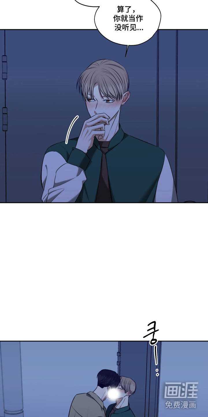 第60话 第17页