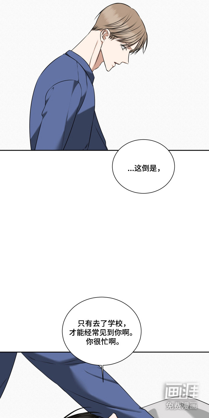 第60话 第5页
