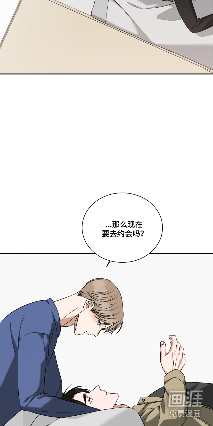第60话 第7页