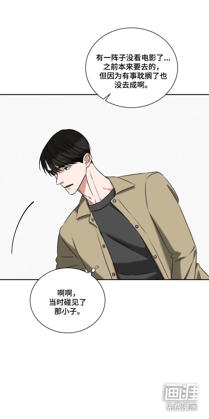 第60话 第10页