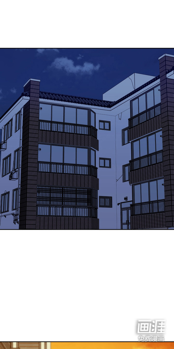 第60话 第20页