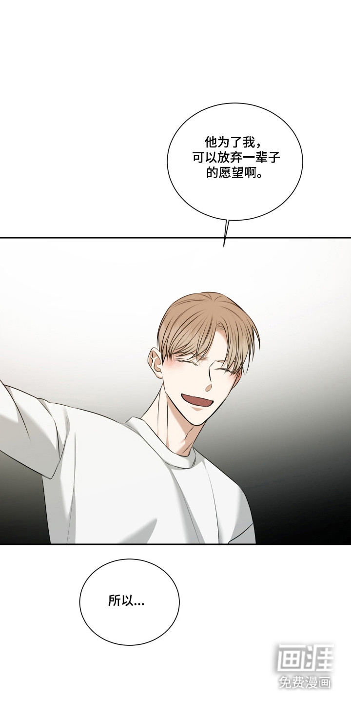 第59话 第26页