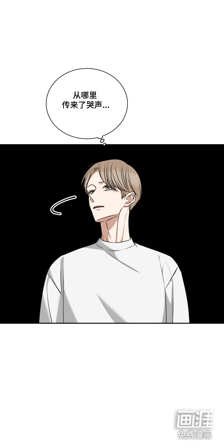 第59话 第2页