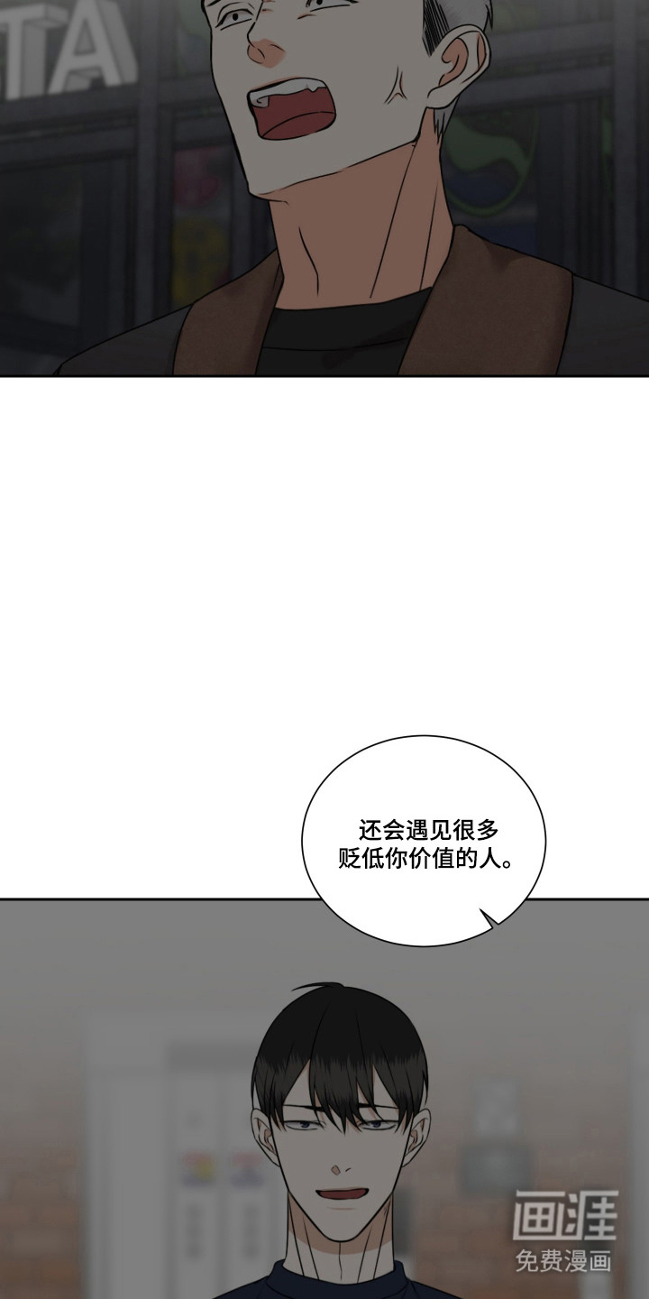 第59话 第18页