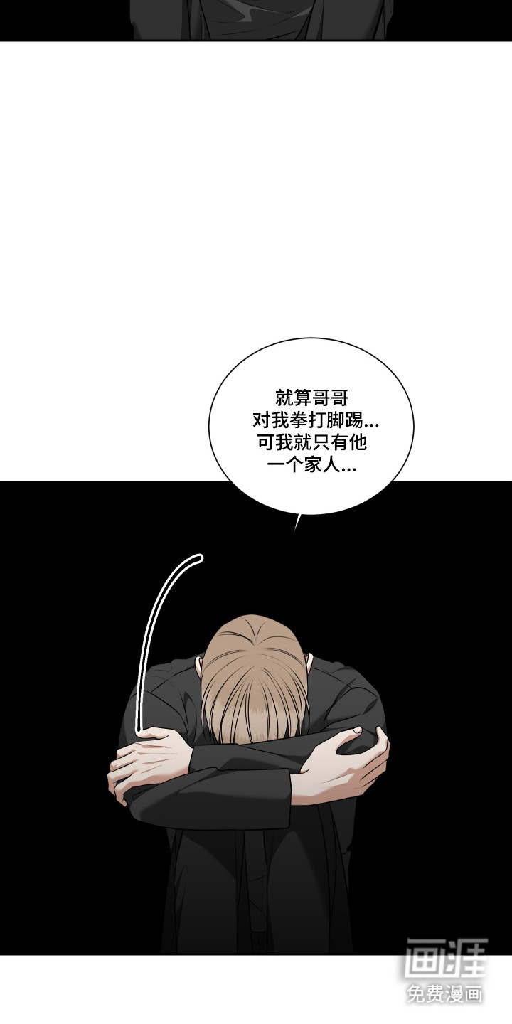 第59话 第11页