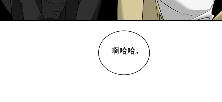 第59话 第21页