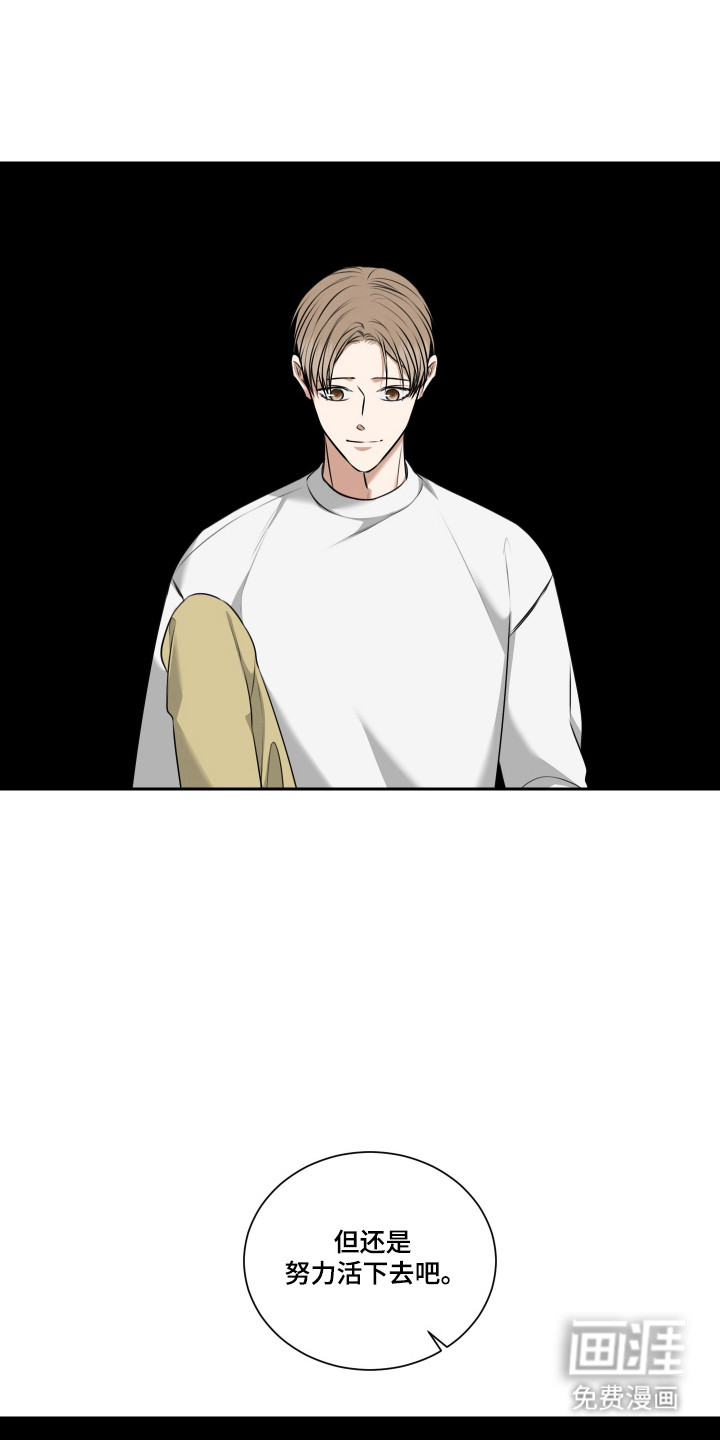 第59话 第16页