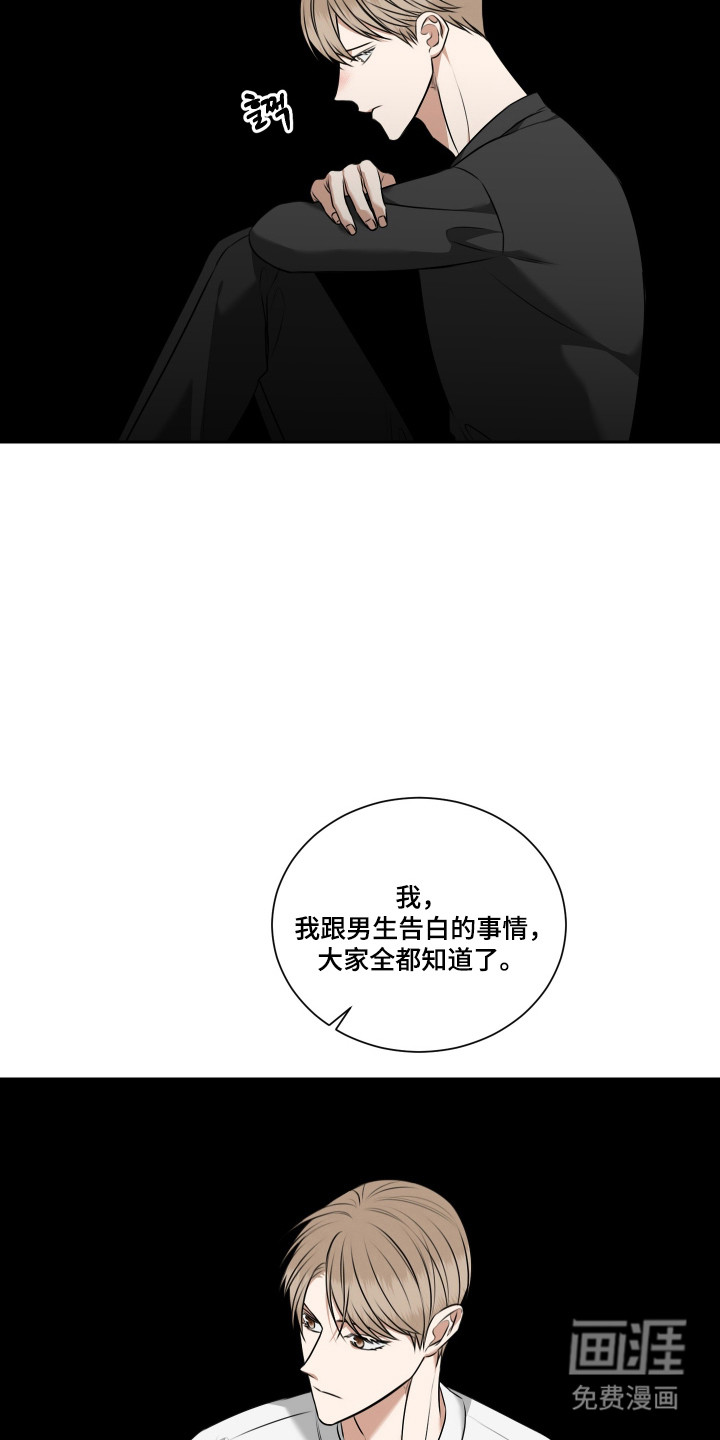 第59话 第9页