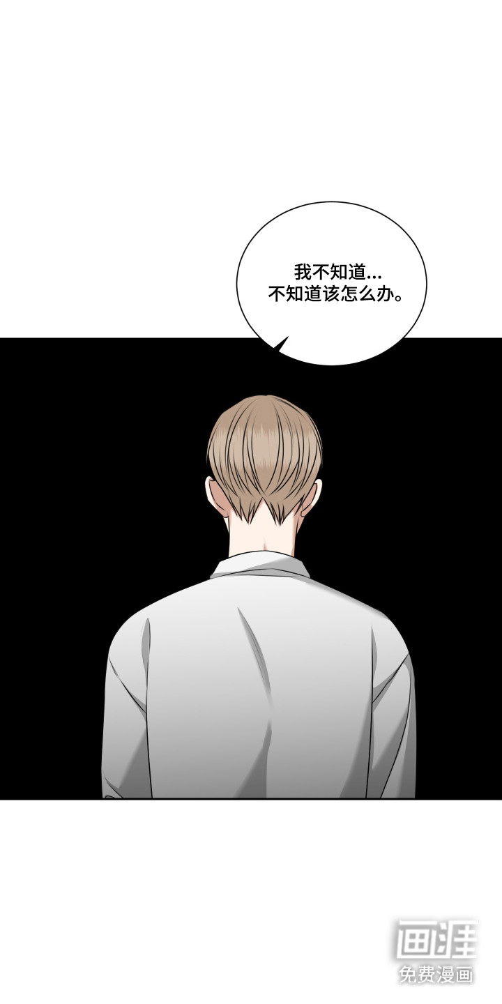 第59话 第13页