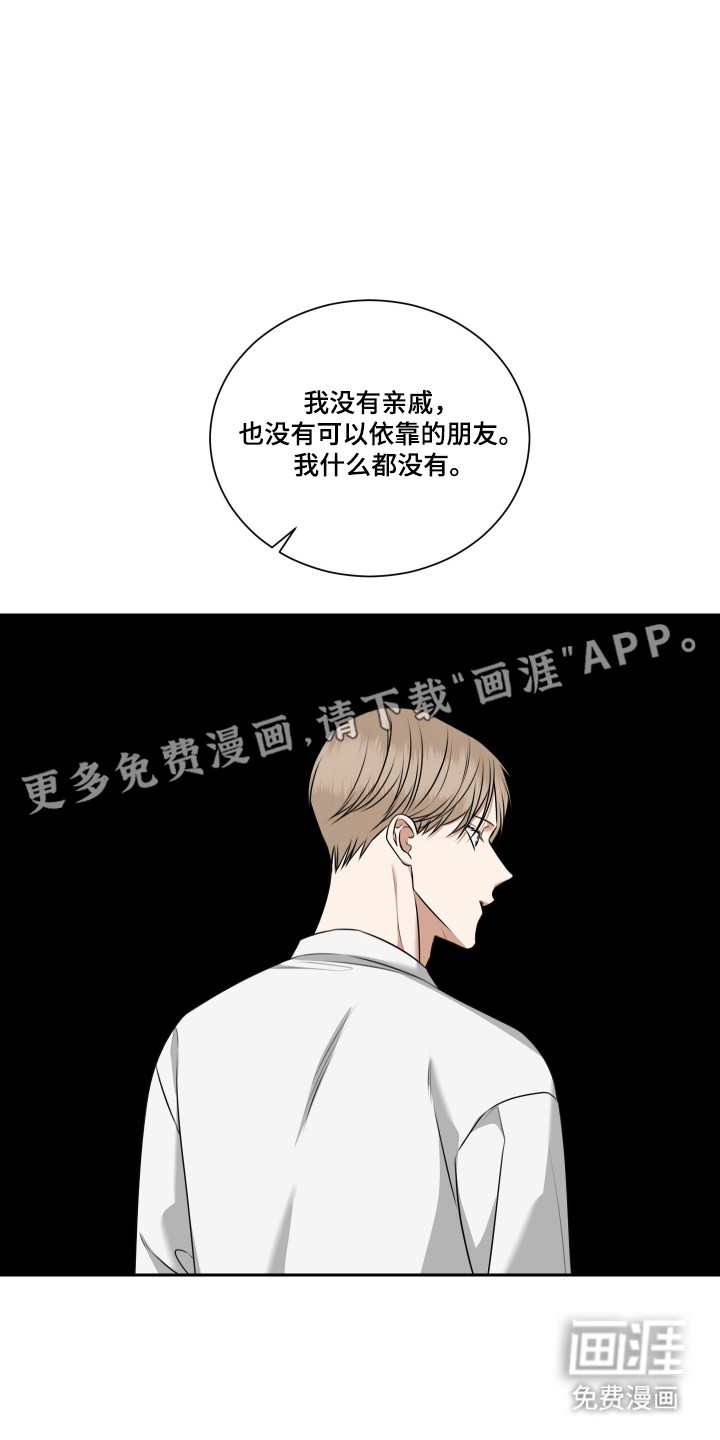 第59话 第12页