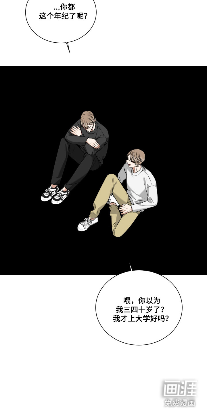 第59话 第15页